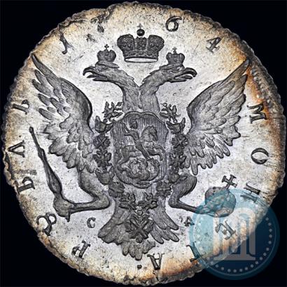 Фото 1 рубль 1764 года СПБ-СА 