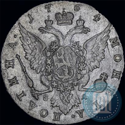 Фото Полтина 1764 года СПБ-СА 