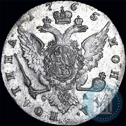 Фото Полтина 1765 года СПБ-СА 