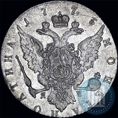 Фото Полтина 1773 года СПБ-ЯЧ 