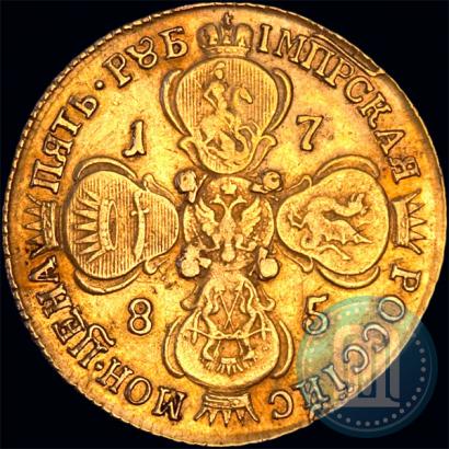 Picture 5 roubles 1785 year СПБ 