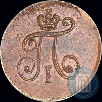 Picture Polushka 1797 year АМ 