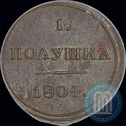 Picture Polushka 1804 year КМ 