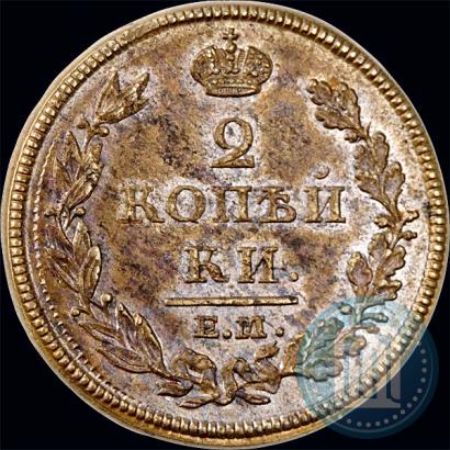 Picture 2 kopecks 1812 year ЕМ-НМ 
