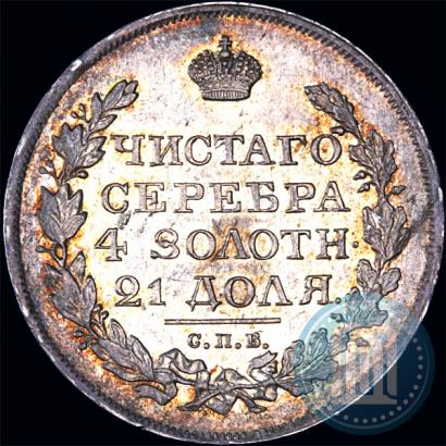 Picture 1 rouble 1817 year СПБ-ПС 