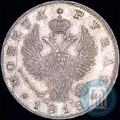 Picture 1 rouble 1818 year СПБ-ПС 