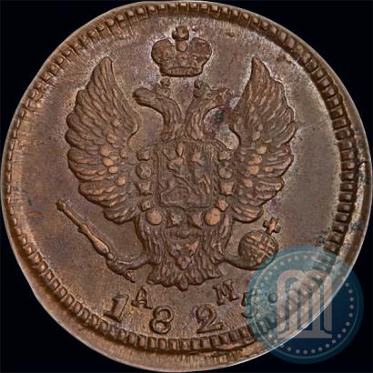 Фото 2 копейки 1825 года КМ-АМ 