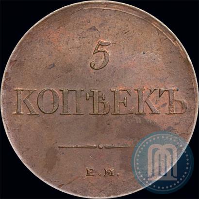Picture 5 kopecks 1831 year ЕМ-ФХ 