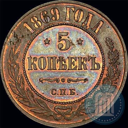 Picture 5 kopecks 1869 year СПБ 