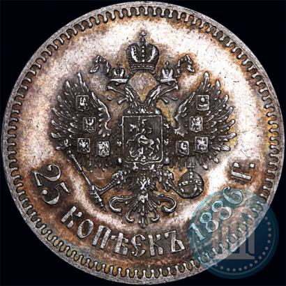 Picture 25 kopecks 1886 year (АГ) 