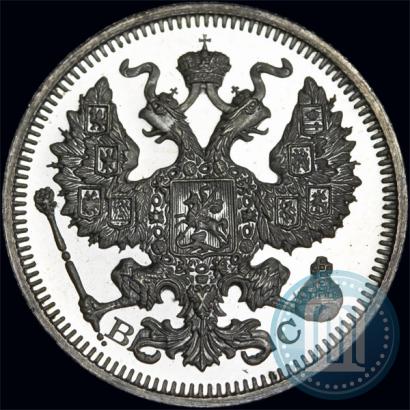 Фото 20 копеек 1916 года ВС 