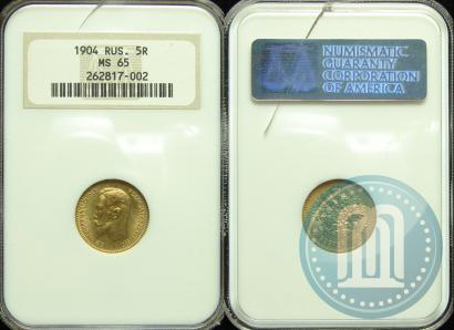 Picture 5 roubles 1904 year (АР) 
