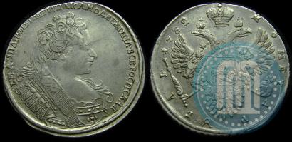 Фото 1 рубль 1732 года  