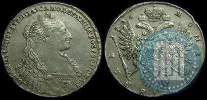 Фото 1 рубль 1735 года  