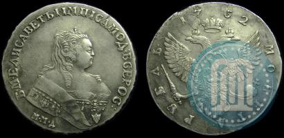 Фото 1 рубль 1752 года ММД-Е 