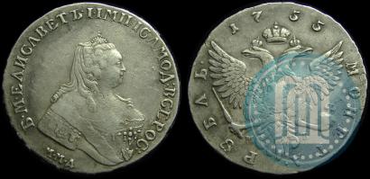 Picture 1 rouble 1755 year ММД-МБ 