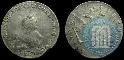 Picture 1 rouble 1757 year СПБ-ЯI "Portrait by B. Scott"