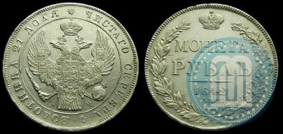 Picture 1 rouble 1842 year СПБ-АЧ 