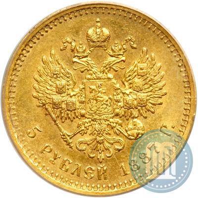 Picture 5 roubles 1887 year (АГ) 