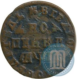 Picture 1 kopeck 1713 year  