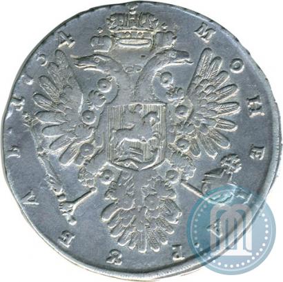 Picture 1 rouble 1734 year  "Type of 1734"