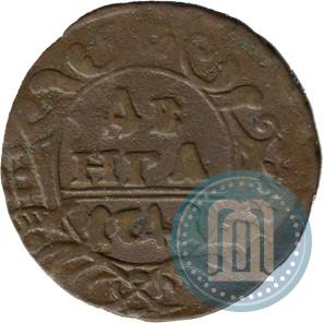 Фото Денга 1741 года  