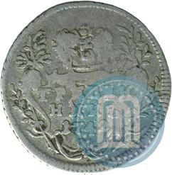 Picture Grivennik 1742 year  