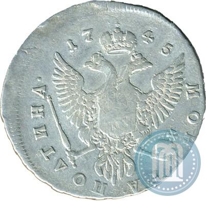 Picture Poltina 1745 year ММД 