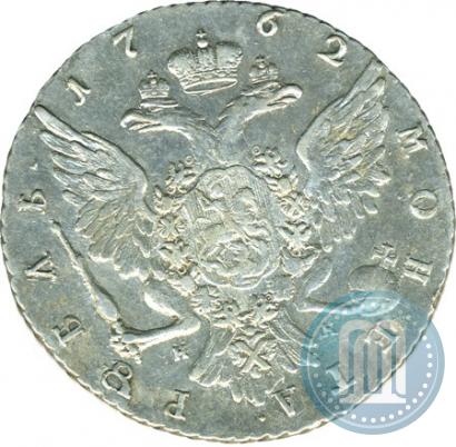 Picture 1 rouble 1762 year СПБ-НК 