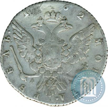 Фото 1 рубль 1762 года ММД-ДМ 