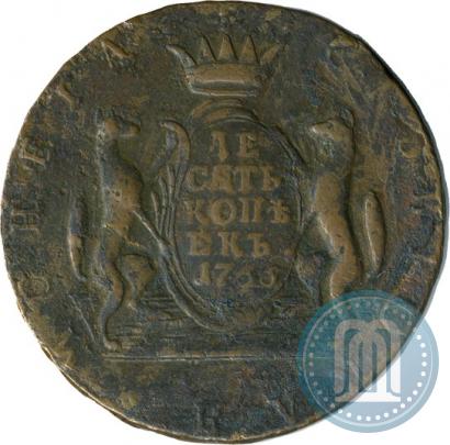 Фото 10 копеек 1766 года  
