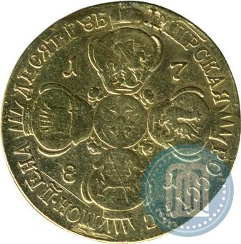 Фото 10 рублей 1781 года СПБ 