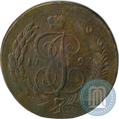 Picture 5 kopecks 1793 year ЕМ "Paul's restrike"
