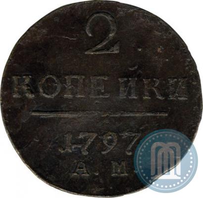 Фото 2 копейки 1797 года АМ 