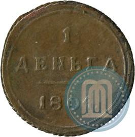 Picture Denga 1804 year КМ 