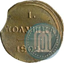 Picture Polushka 1804 year КМ 