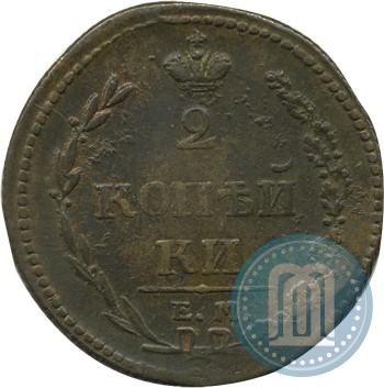 Фото 2 копейки 1810 года ЕМ-НМ 