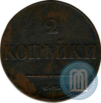 Picture 2 kopecks 1831 year СМ 