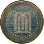 Picture 1/4 kopeck 1871 year ЕМ 