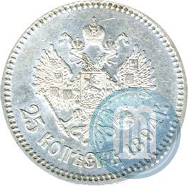 Picture 25 kopecks 1894 year (АГ) 
