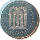 Фото 24 доли 1881 года АД "Аффинажный слиток"