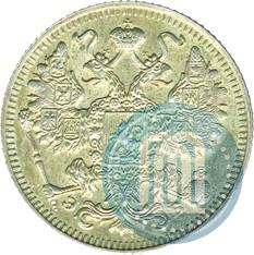 Picture 15 kopecks 1909 year СПБ-ЭБ 