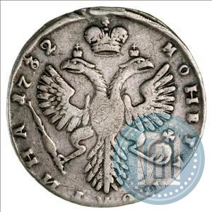 Фото Полтина 1732 года  