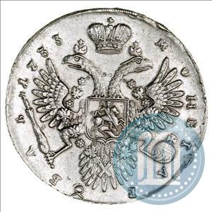 Picture 1 rouble 1733 year  