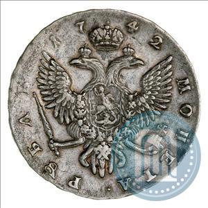 Фото 1 рубль 1742 года СПБ 