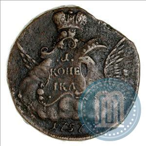 Picture 1 kopeck 1757 year  