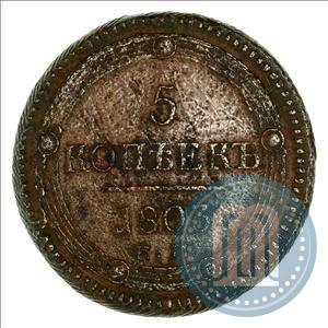 Picture 5 kopecks 1803 year ЕМ 