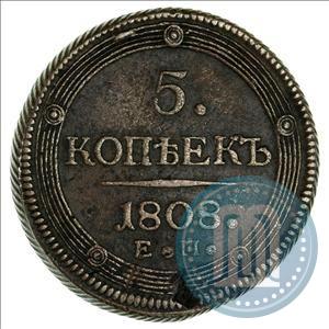 Фото 5 копеек 1808 года ЕМ 