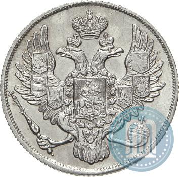 Picture 3 roubles 1833 year СПБ 