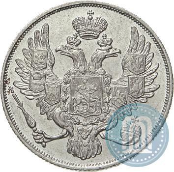 Picture 3 roubles 1844 year СПБ 
